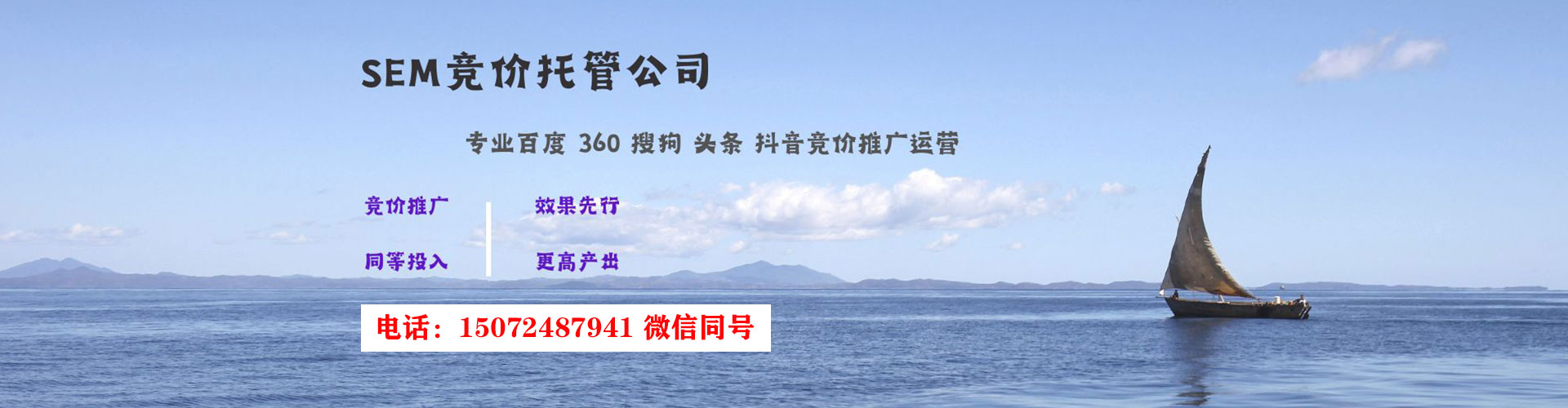 雨花台百度充值高返点