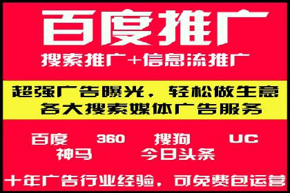 行业洞察：信息流广告在微博的投放效果与案例