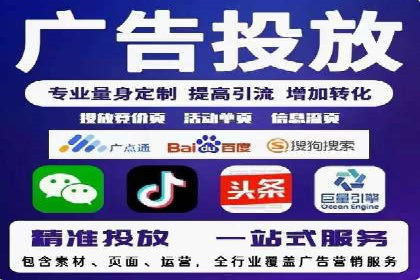 行业报告：信息流广告的投放趋势与未来发展